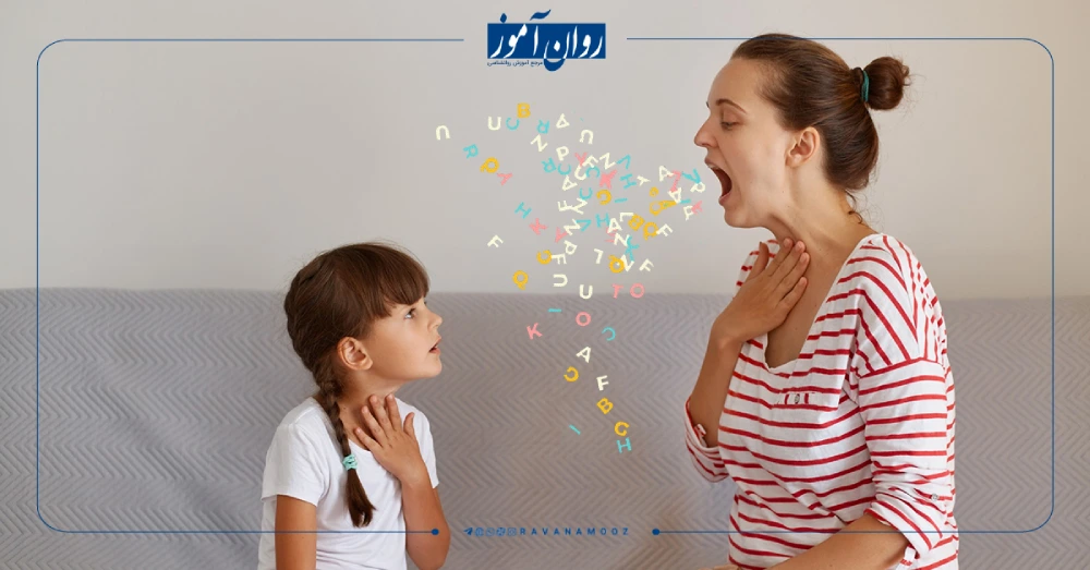 اختلال لکنت زبان در کودکان تشخیص و درمان
