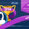 مصاحبه با رتبه 15 ارشد روانشناسی عمومی 1401