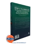 خرید کتاب راهنمای آموزش و کاربرد DSM-5 ترجمه عبدالرضا منصوری راد