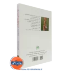 خرید کتاب روانشناسی تفاوت های فردی حمزه گنجی نشر ساوالان