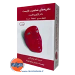 نظریه های شخصیت فایست گنجی