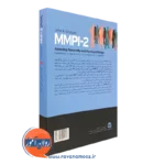 قیمت کتاب MMPI2 انتشارات ارجمند