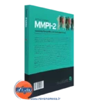 قیمت کتاب MMPI-2 جان گراهام نشر ارجمند جلد اول