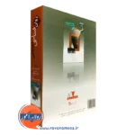 خرید کتاب روانشناسی اجتماعی رابرت بارون ترجمه یوسف کریمی