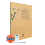 خرید کتاب نظریه های فرایند یادگیری اطلاعات