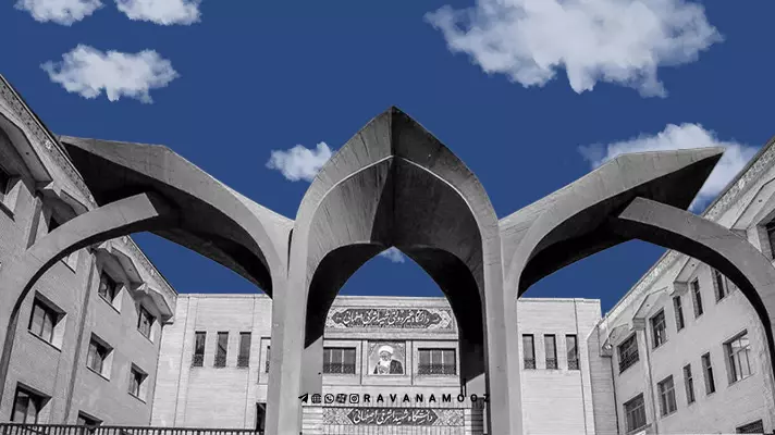 دانشگاه های غیرانتفاعی ارشد روانشناسی