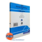 خرید کتاب روانشناسی اجتماعی تعلیم و تربیت انتشارات ویرایش