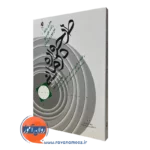 کتاب طرحواره درمانی جفری یانگ جلد 1 ترجمه حمیدپور