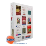 کتاب اتکینسون و هیلگارد 2 گنجی