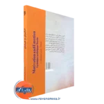 قیمت کتاب انگیزش و هیجان شجاعی پژوهشگاه حوزه و دانشگاه