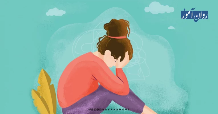 اختلال سوماتیک سمپتوم و اختلالات مرتبط با آن