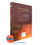 خرید کتاب شخصیت در بزرگسالی ترجمه جان بزرگی
