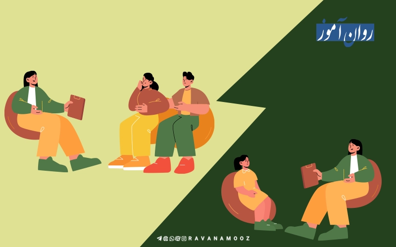 خانواده درمانی همزمان