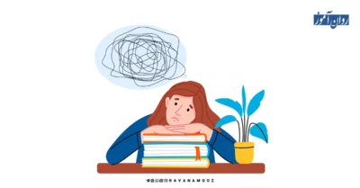 مقابله با نداشتن انگیزه برای کنکور