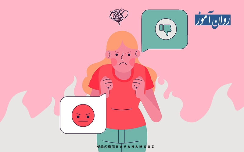 اختلال ملال پیش از قاعدگی