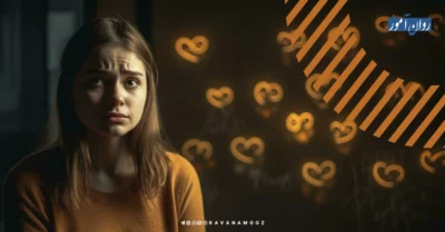 اختلال شخصیت مرزی