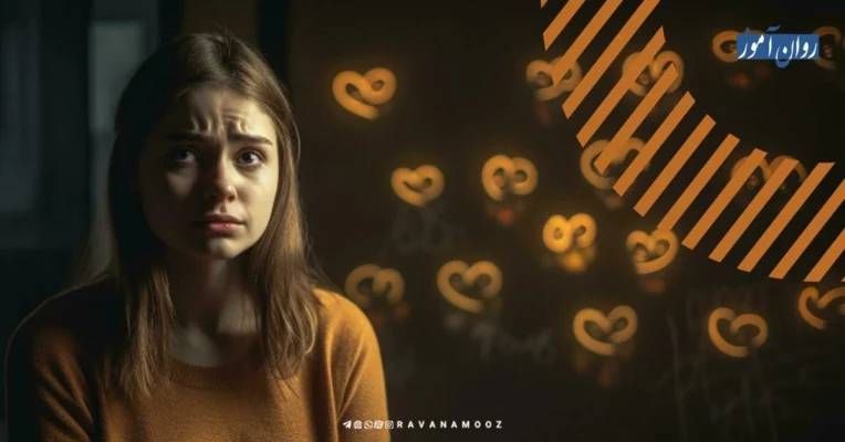 اختلال شخصیت مرزی