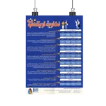 پوستر نظریه اریکسون روان آموز