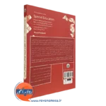 قیمت کتاب تعلیم و تربیت کودکان و نوجوانان خاص