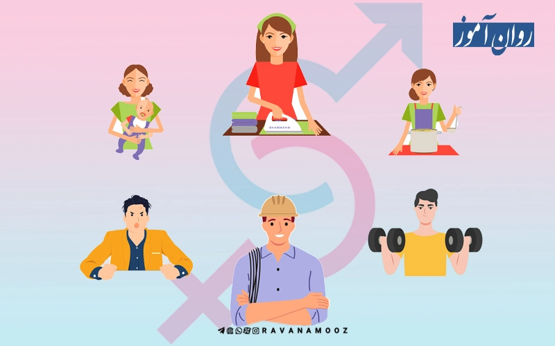 کلیشه های جنسیتی در تفاوت مغز زنان و مردان