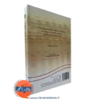 کتاب ارزیابی برنامه ریزی آموزشی و بازپروری کودکان