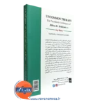 قیمت کتاب فنون روانپزشکی درمان های عجیب