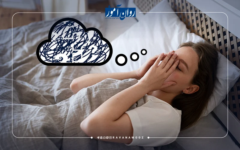 چطور خوابمان را فراموش نکنیم