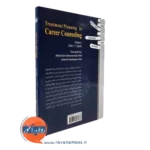 Treatment Planning in Career Counseling