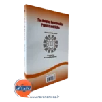 خرید کتاب مراحل و مهارت های مددکاری برامر انتشارات سمت