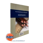 قیمت کتاب منابع یادگیری در تعلیم و تربیت اکبر سلیمان نژاد انتشارات سمت