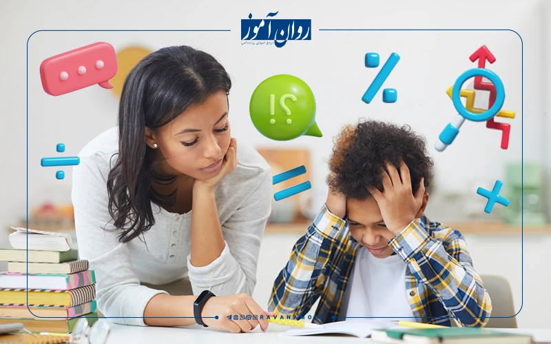 نارسایی یادگیری در کودکان
