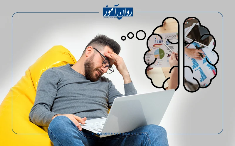 اشتباه گرفتن و فراموشی خاطرات