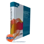 خرید کتاب خانواده درمانی و زوج درمانی انتشارات دانژه