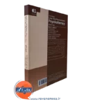 خرید کتاب روان درمانی روان پوشی بلند مدت انتشارات دانژه