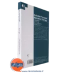 خرید کتاب روایت درمانی راه حل محور نشر دانژه با تخفیف