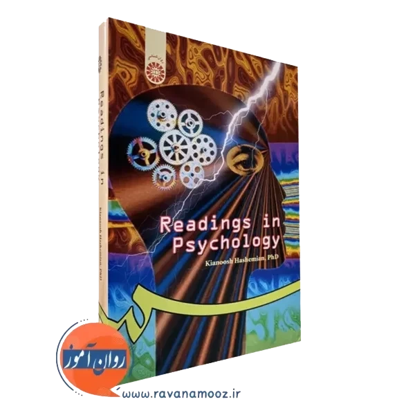 خرید کتاب مدیریت آموزشی نظریه تحقیق و کاربرد هوی و میسکل