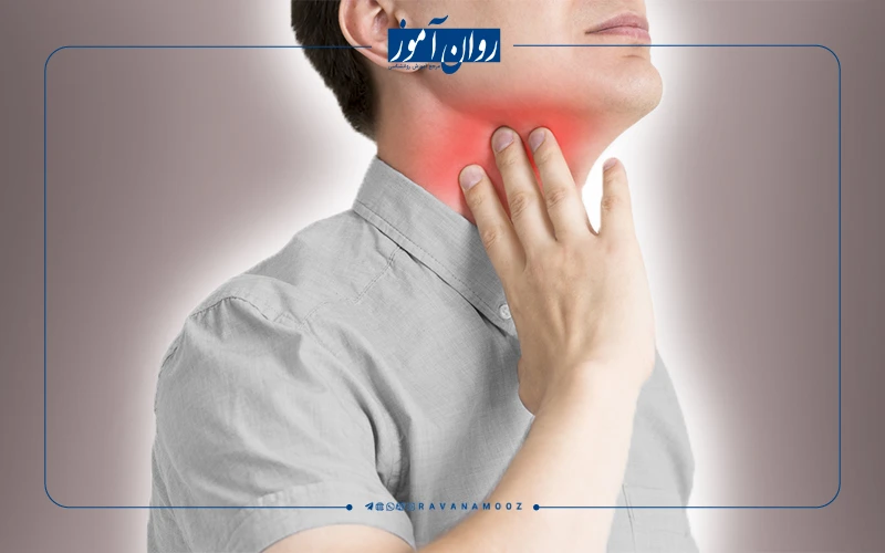 نقش تیروئید در ابتلا به فراموشی