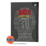 خرید کتاب شناخت درمانی مبتنی بر ذهن آگاهی شهربانو قهاری