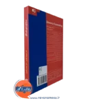 قیمت کتاب مشاوره طلاق قهاری انتشارات دانژه