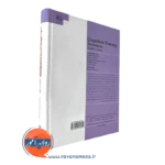 قیمت کتاب فنون شناخت درمانی رابرت لیهی انتشارات دانژه
