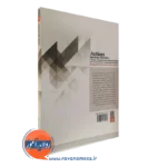 قیمت کتاب اختلالات طیف اوتیسم اسماعیل زارعی زوارکی