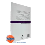 قیمت کتاب از ذهنت خارج شو و زندگی کن