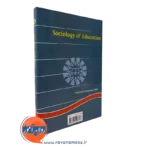 قیمت کتاب جامعه شناسی آموزش و پرورش شارع پور نشر سمت
