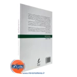 قیمت کتاب خود مربی گری جوزف لوچیانی