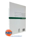 قیمت کتاب ده گام ساده به سوی خوشبختی ترجمه ابوذر کرمی