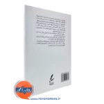 قیمت کتاب راهنمای تئوری انتخاب برای اعتیاد مایکل رایس