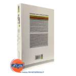 قیمت کتاب مقیاس های روانپزشکی در سالمندی عبدالله معتمدی