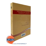 قیمت کتاب مکاتب فلسفی و آرا تربیتی گوتک ترجمه پاک سرشت