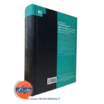 قیمت کتاب مداخلات روان شناختی در بحران خدابخش احمدی انتشارات دانژه