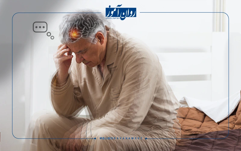 بیماری هایی که باعث فراموشی یا آلزایمر می شوند